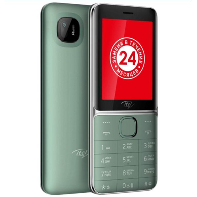 Itel 5626 Triple SIM - Camera & FM Radio - 8MB ROM - 8MB RAM