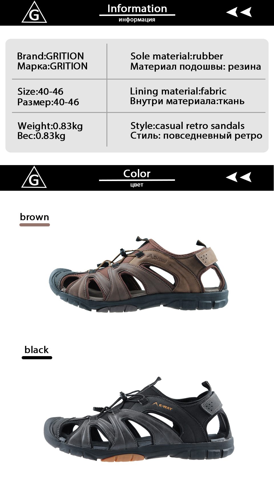GRITION Men Leather Sandals Summer Outdoor Hiking Classic Gladiator Shoes Flat Comfort Male 2020 Shoes Soft Casual Size 46 PU