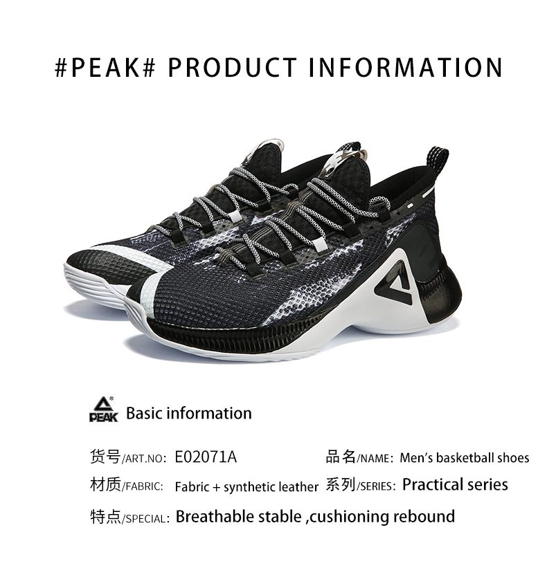 PEAK Men's Basketball Shoes P-MOTIVE Cushion Breathable Mesh Sports Shoes Outdoor Wearable Court Non-slip Gym Training Sneakers