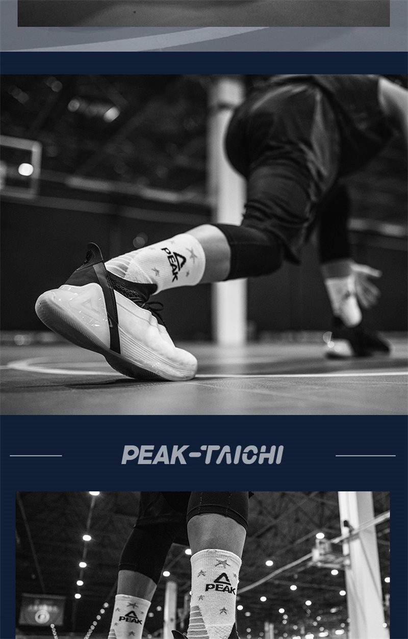 PEAK TONY PARKER 7 Basketball Sneakers TAICHI Technology Adaptive Cushioning Sneakers Male Training Sports Shoes