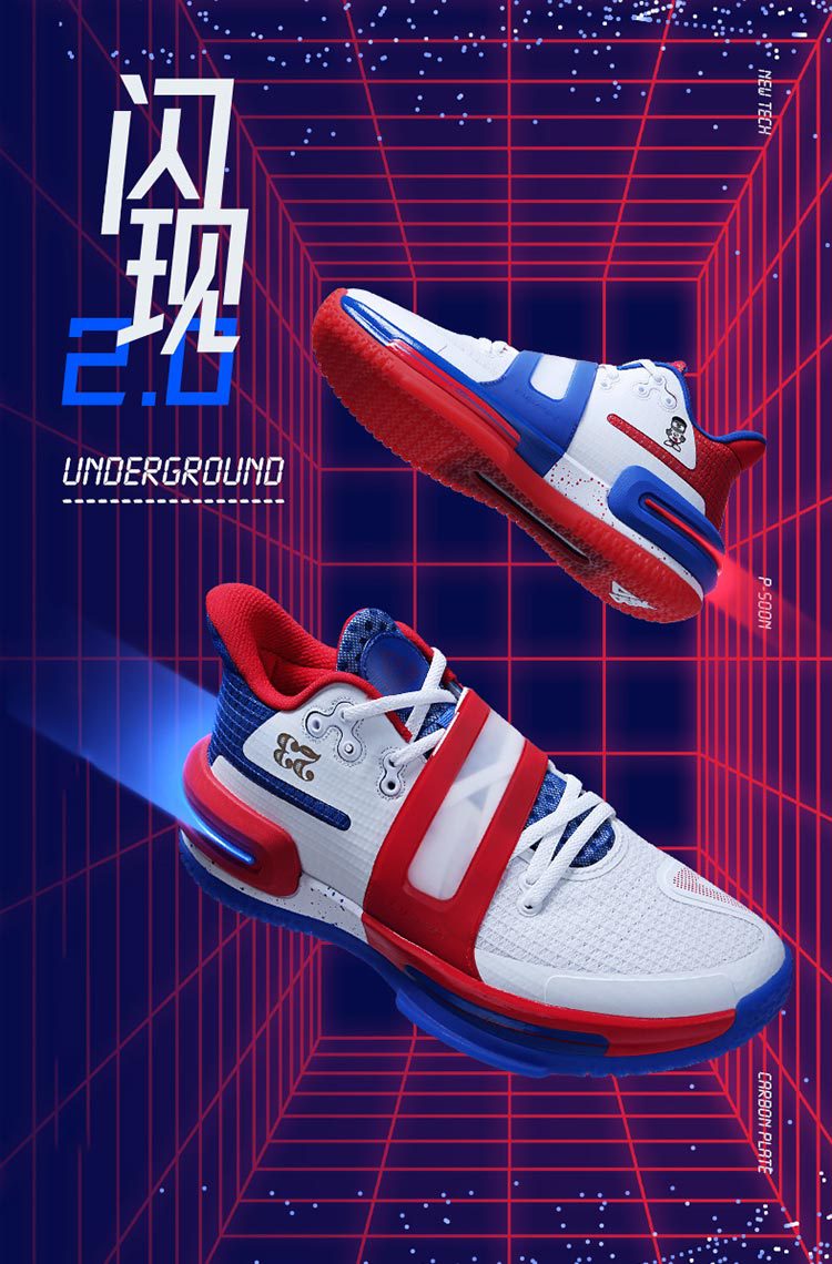 PEAK Flash 2 Basketball Shoes Lou Williams Sneakers Asymmetry Color Design Wearable Non-slip Rubber Outsole Gym Train Cushioning