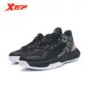 Xtep Men's Basketball Shoes Fashion Outdoor Sports Shoes 2021 New Non-Slip Sneakers Casual Basketball Shoes 879319120008